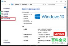 win10系统如何配置jdk环境变量