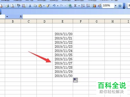 excel表格日期加28天