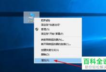 如何解决win10系统无法识别U盘问题