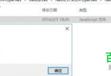 如何解决win10系统删除文件提示文件名太长问题