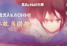 怎样找回快手号