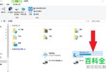 win10台式电脑开机后硬盘仅显示C盘怎么办
