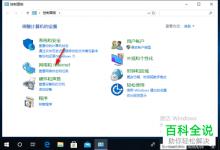 如何在win10系统中解决无法打开网络连接的属性的问题