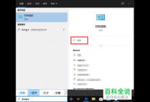 Win10专业版开始电源键中没有休眠选项如何恢复