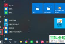 Win10电脑中不用的多余的输入法怎么删除