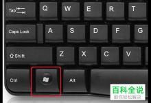 如何调整win10系统的任务栏到底部