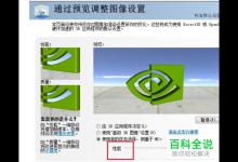 怎么在win10系统中解决无法初始化英雄联盟图形设备