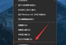 win10系统怎么查看电脑运行时间