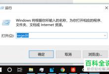 如何快速解决“Win10默认应用设置时出现两个Chrome”问题？