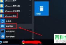 win10系统如何找到Internet临时文件并删除