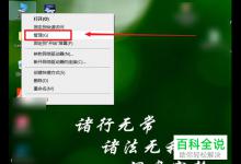 如何给Win10系统的电脑设置定时关机