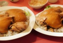 黄焖鸡米饭做法