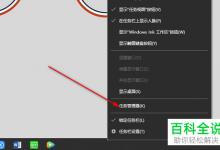 如何解决win10电脑双击此电脑或文件夹出现无法打开的问题