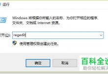 怎么取消win10开机自检