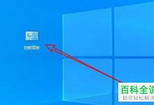 怎么解决win10系统安装中文软件乱码问题