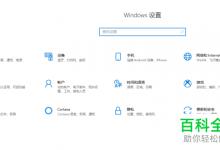 如何给win10系统的时间调整时区