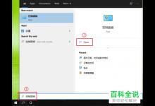 如何解决win10系统软件乱码问题