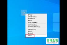 怎么增加Win10系统的网络上传速度