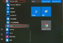 怎么解决win10DNS配置错误问题