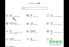 win10系统怎么清理C盘文件