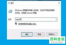 怎么在win10将INK工作区关闭