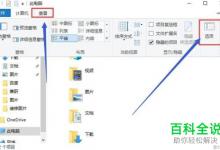 win10系统中怎么将不正常显示的图标恢复