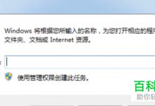 电脑中的windows update一直在检查更新如何停止