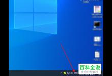 Win10电脑中不用的输入法怎么删除