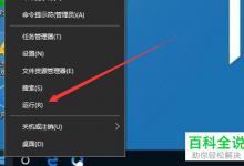 怎么解决win10系统命令提示符被禁用问题