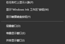 ​win10系统使用搜索框搜索文件没有反应怎么办