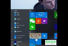 电脑win10系统怎么更改默认输入法