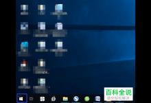 如何自定义win10系统电脑的登录用户名名称？