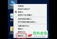 win10电脑的程序启动非常慢如何解决