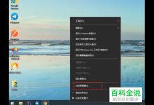 如何解决win10系统找不到输入法问题