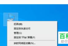 如何卸载并重装win10系统电脑中的声卡驱动