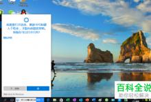 怎么在win10启用IE浏览器保护模式