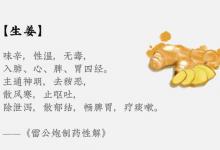 冬至后15日：全年阳气很弱的日子来了，3宜忌不得不知！