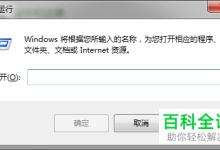 怎么查看win7系统电脑中的事件日志