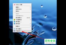 win10系统如何关闭自动更新功能