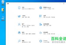 如何在win10系统中解决无法使用自带的录屏功能