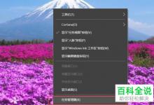 win10系统弹出svchost.exe占用内存过高的提示如何处理