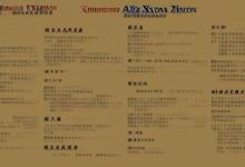 清代许小忠简历