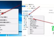 Win10系统电脑的Windows Update怎么设置永久禁用