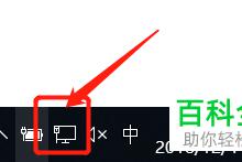 win10系统设置电脑自动获取IP地址的具体操作步骤