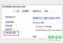 如何在win10系统中使用任务计划来打开定时开关机功能