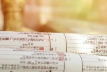 宋朝的五大名窑