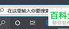 怎样在win10中打开组策略？