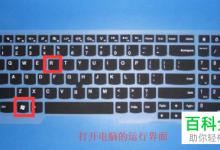 如何解决win10系统无法使用内置管理员账户打开应用问题