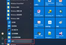 怎么在Windows10电脑中设置开机不输入密码？