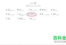 怎么设置WIN10系统用Ctrl shift切换输入法？